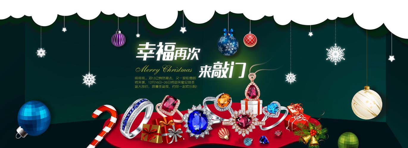 璀璨匠心 广州市铭耀珠宝首饰的工艺与传承
